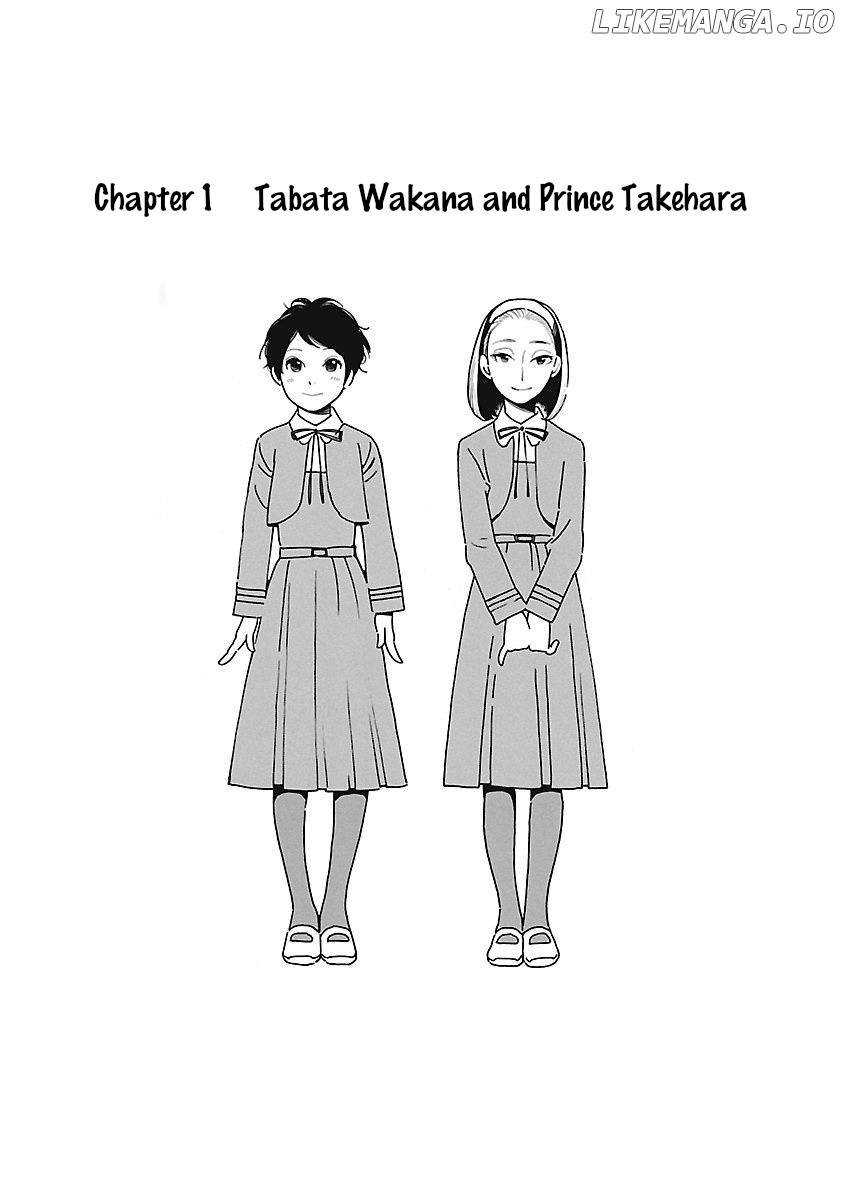 Awajima Hyakkei chapter 1 - page 2