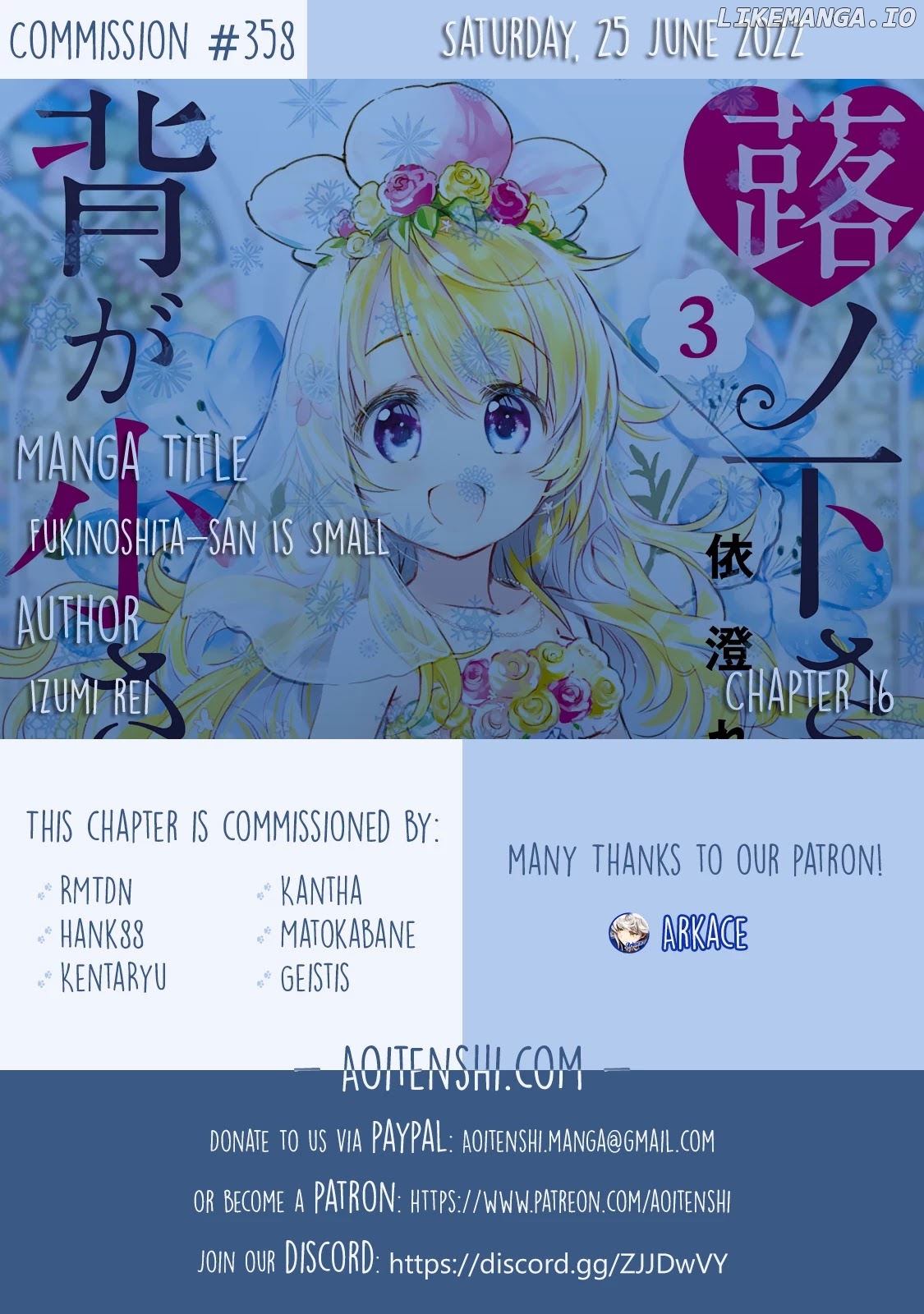 Fukinoshita-San Is Small chapter 16 - page 2