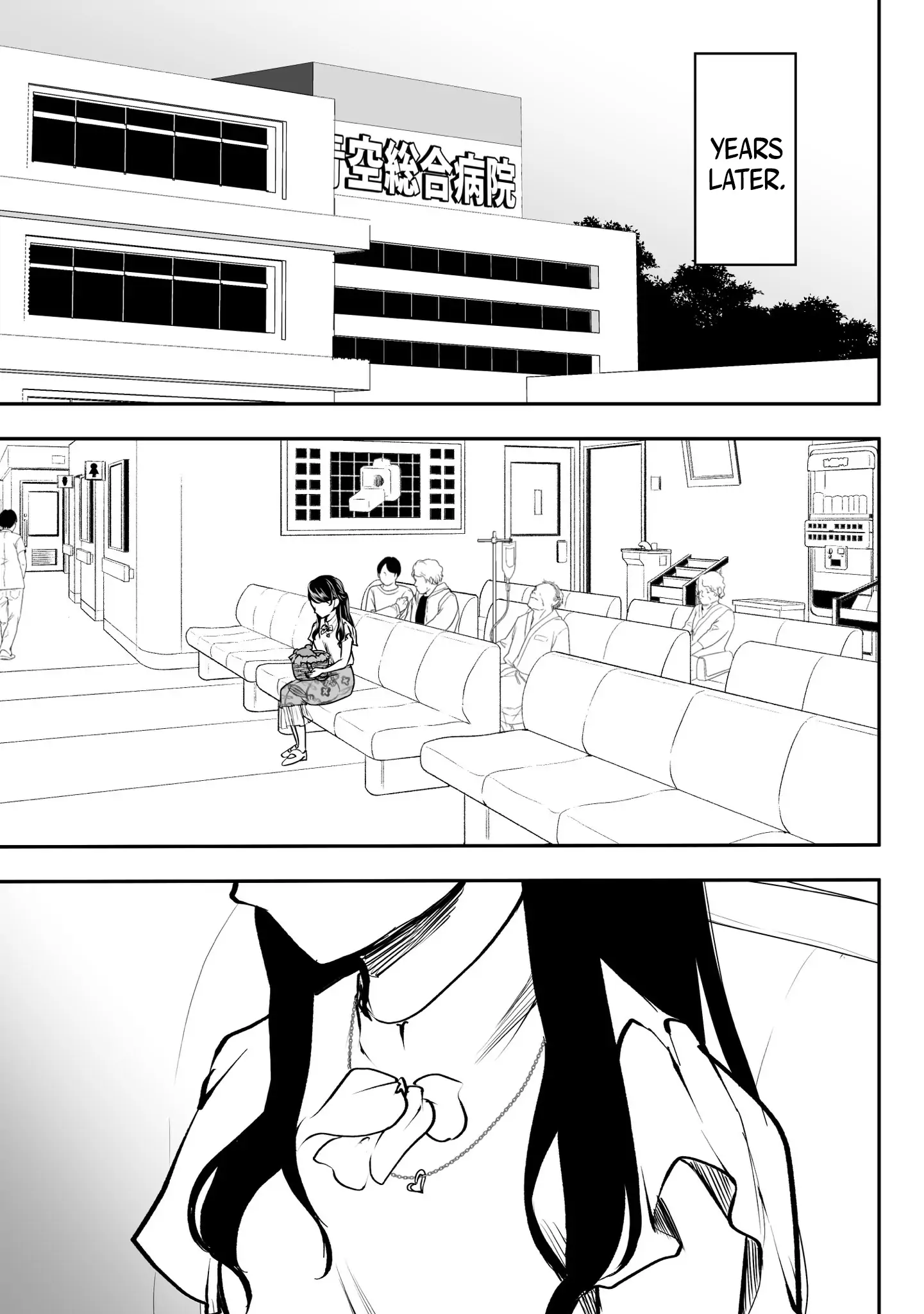 My Yandere Girlfriend Won't Let Me Rest in Peace chapter 35 - page 1