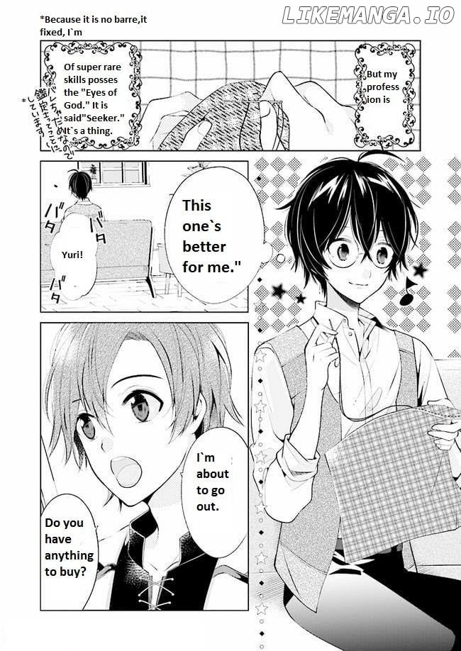 Saikyou no Kanteishi tte Dare no koto? ~Manpuku gohan de Isekai Seikatsu~ chapter 4.1 - page 3