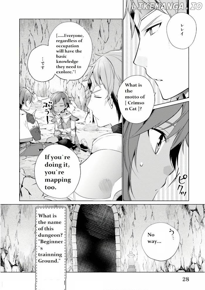 Saikyou no Kanteishi tte Dare no koto? ~Manpuku gohan de Isekai Seikatsu~ chapter 7 - page 2