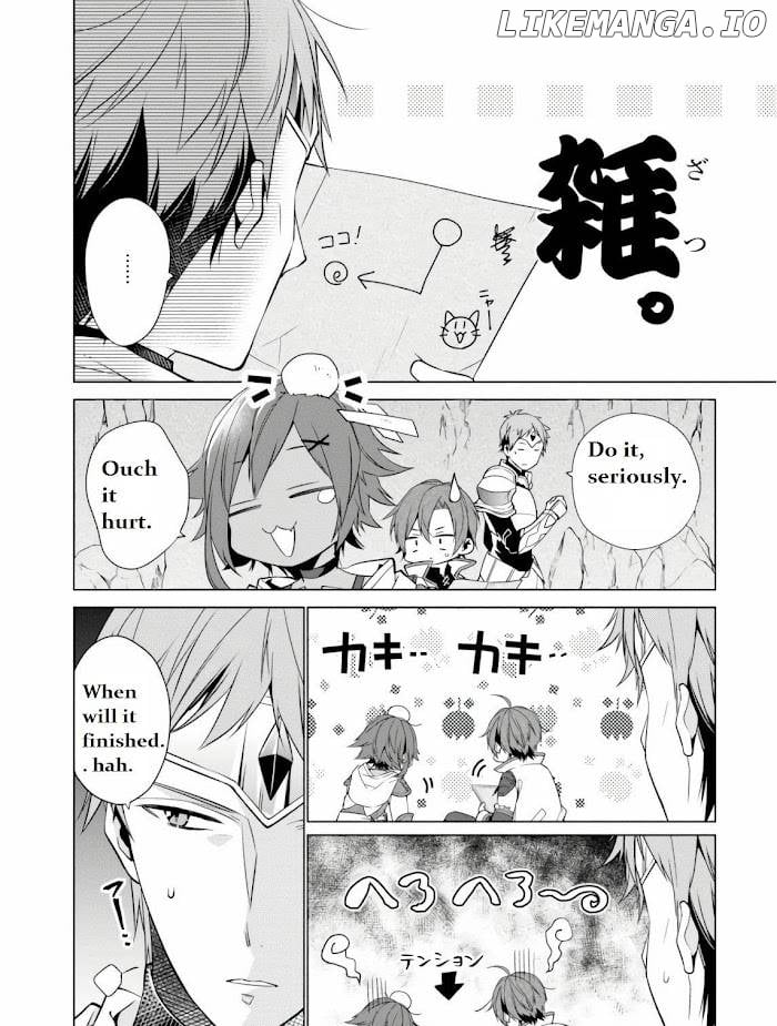Saikyou no Kanteishi tte Dare no koto? ~Manpuku gohan de Isekai Seikatsu~ chapter 7 - page 4