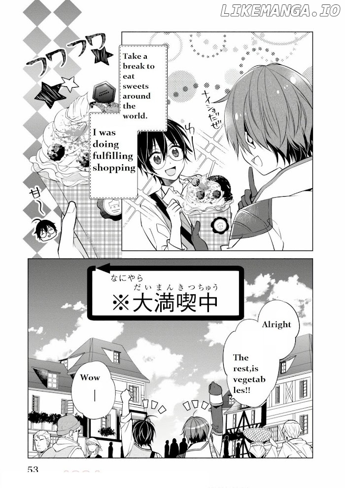 Saikyou no Kanteishi tte Dare no koto? ~Manpuku gohan de Isekai Seikatsu~ chapter 8 - page 3