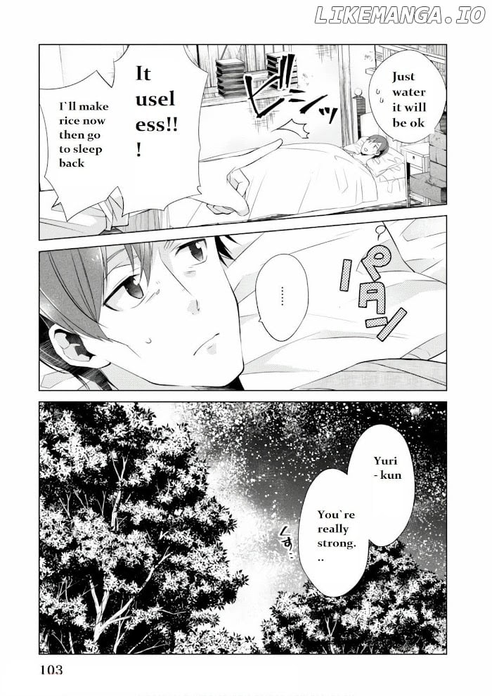 Saikyou no Kanteishi tte Dare no koto? ~Manpuku gohan de Isekai Seikatsu~ chapter 10.1 - page 7