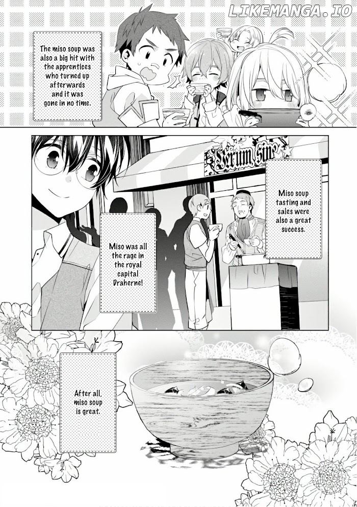 Saikyou no Kanteishi tte Dare no koto? ~Manpuku gohan de Isekai Seikatsu~ chapter 17 - page 33