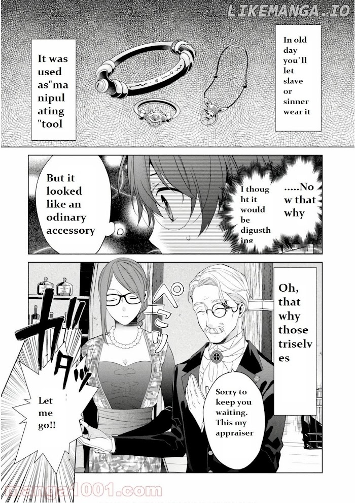 Saikyou no Kanteishi tte Dare no koto? ~Manpuku gohan de Isekai Seikatsu~ chapter 11.2 - page 11