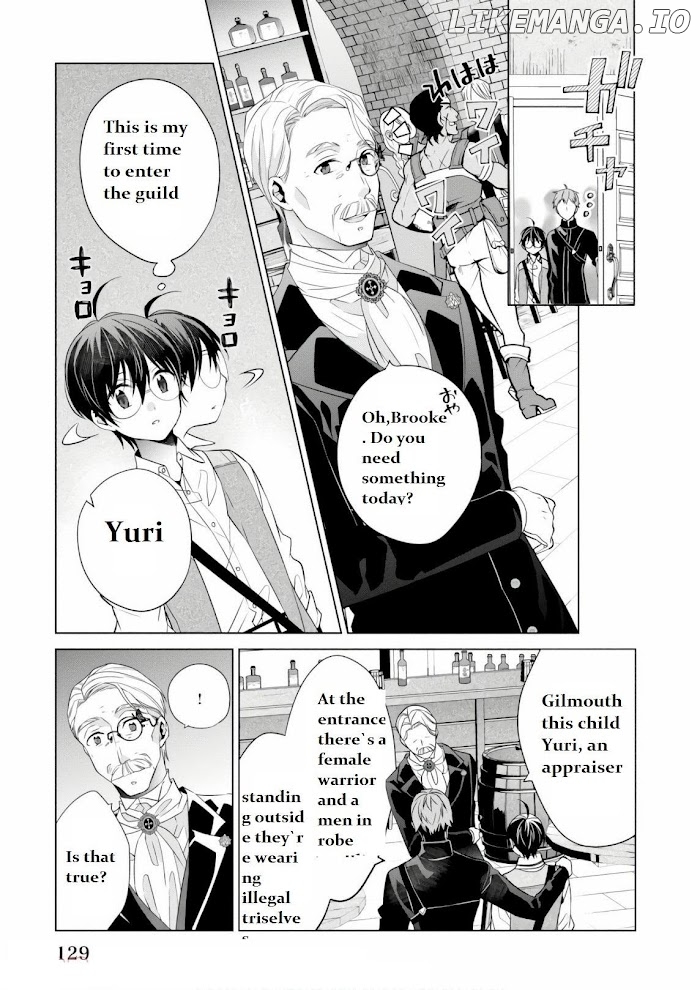 Saikyou no Kanteishi tte Dare no koto? ~Manpuku gohan de Isekai Seikatsu~ chapter 11.2 - page 9