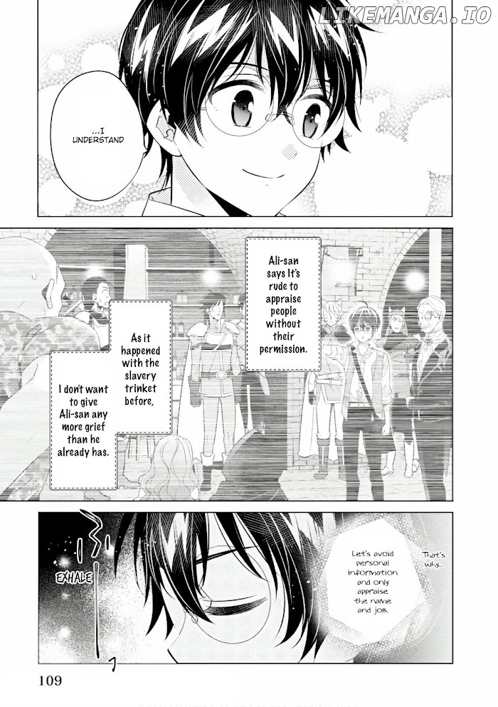 Saikyou no Kanteishi tte Dare no koto? ~Manpuku gohan de Isekai Seikatsu~ chapter 16 - page 12