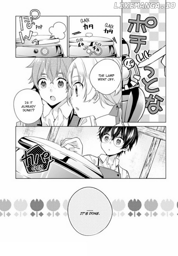 Saikyou no Kanteishi tte Dare no koto? ~Manpuku gohan de Isekai Seikatsu~ chapter 19 - page 17