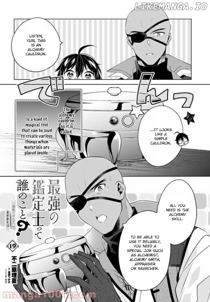 Saikyou no Kanteishi tte Dare no koto? ~Manpuku gohan de Isekai Seikatsu~ chapter 19 - page 2