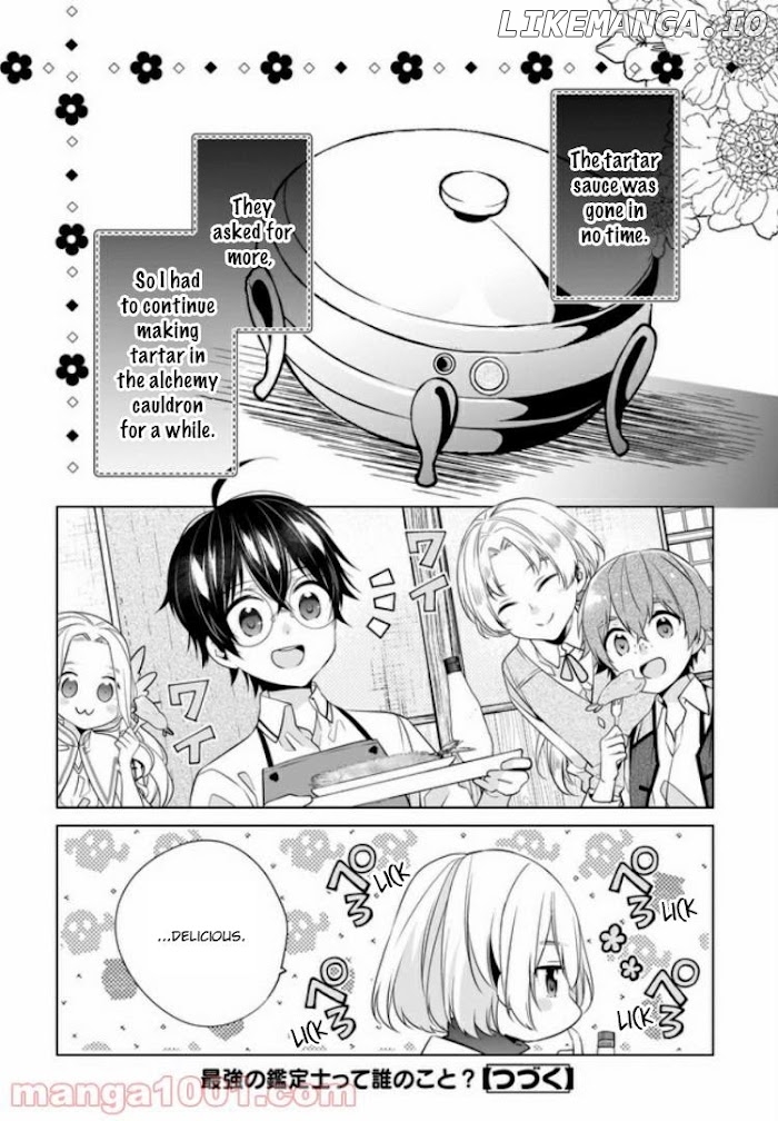 Saikyou no Kanteishi tte Dare no koto? ~Manpuku gohan de Isekai Seikatsu~ chapter 19 - page 25