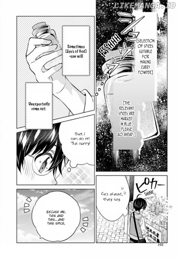 Saikyou no Kanteishi tte Dare no koto? ~Manpuku gohan de Isekai Seikatsu~ chapter 20 - page 5