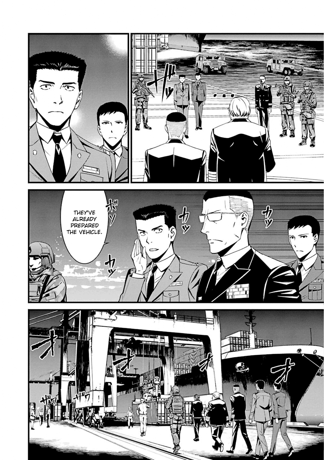 Kimi Shi Ni Tamafu Koto Nakare chapter 52 - page 1