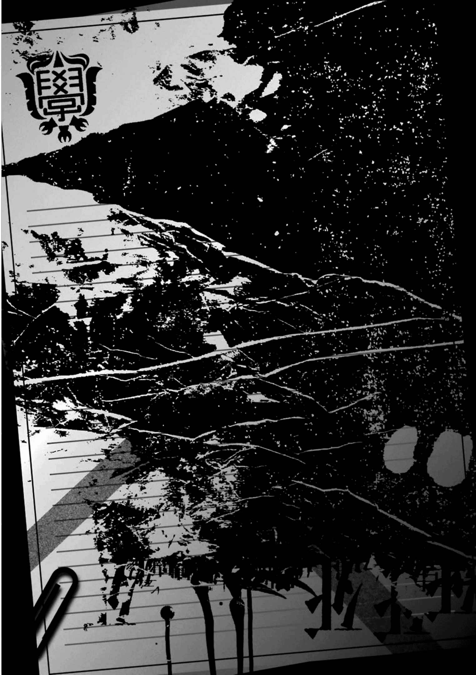 Kimi Shi Ni Tamafu Koto Nakare chapter 58 - page 1