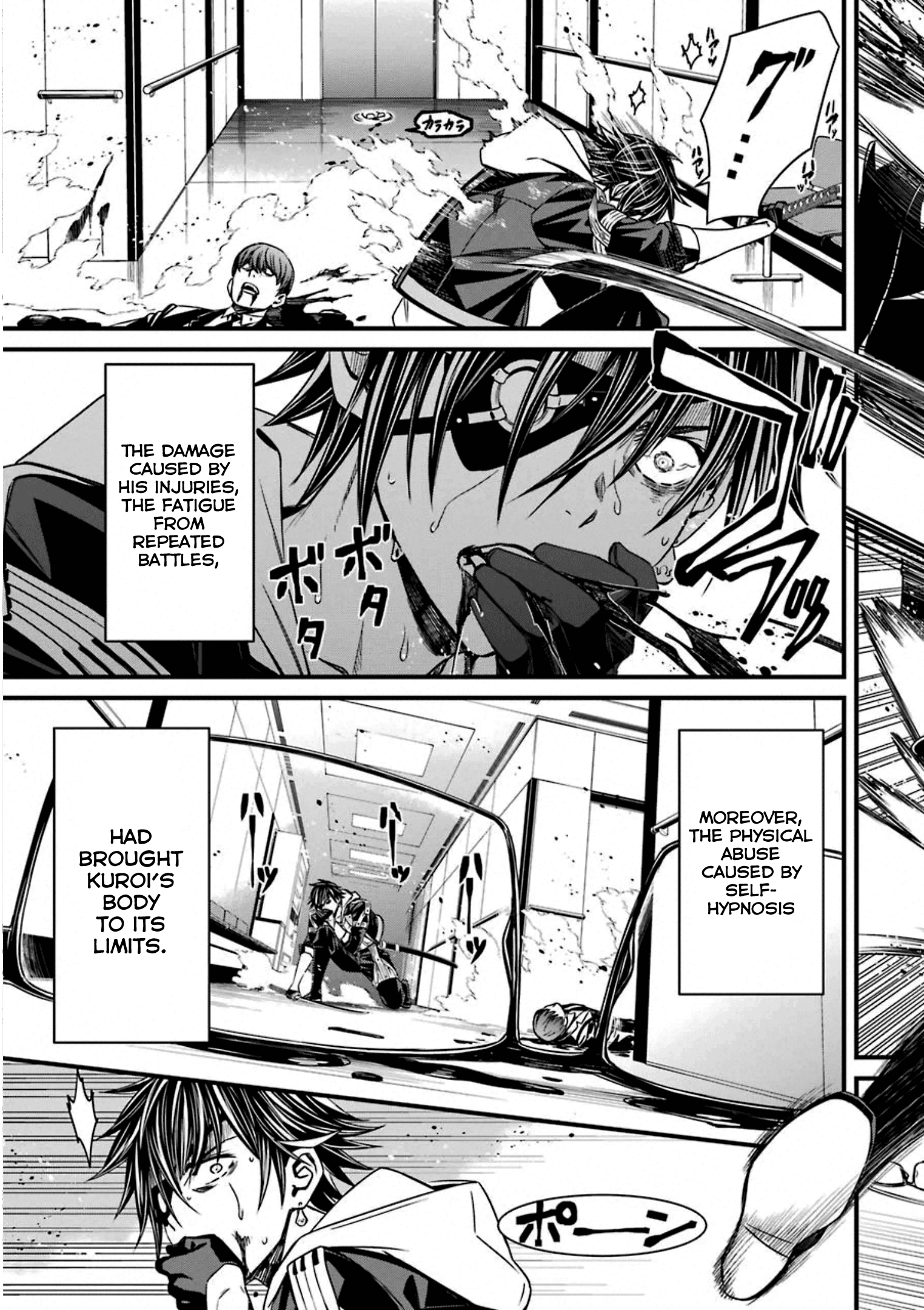 Kimi Shi Ni Tamafu Koto Nakare chapter 58 - page 21