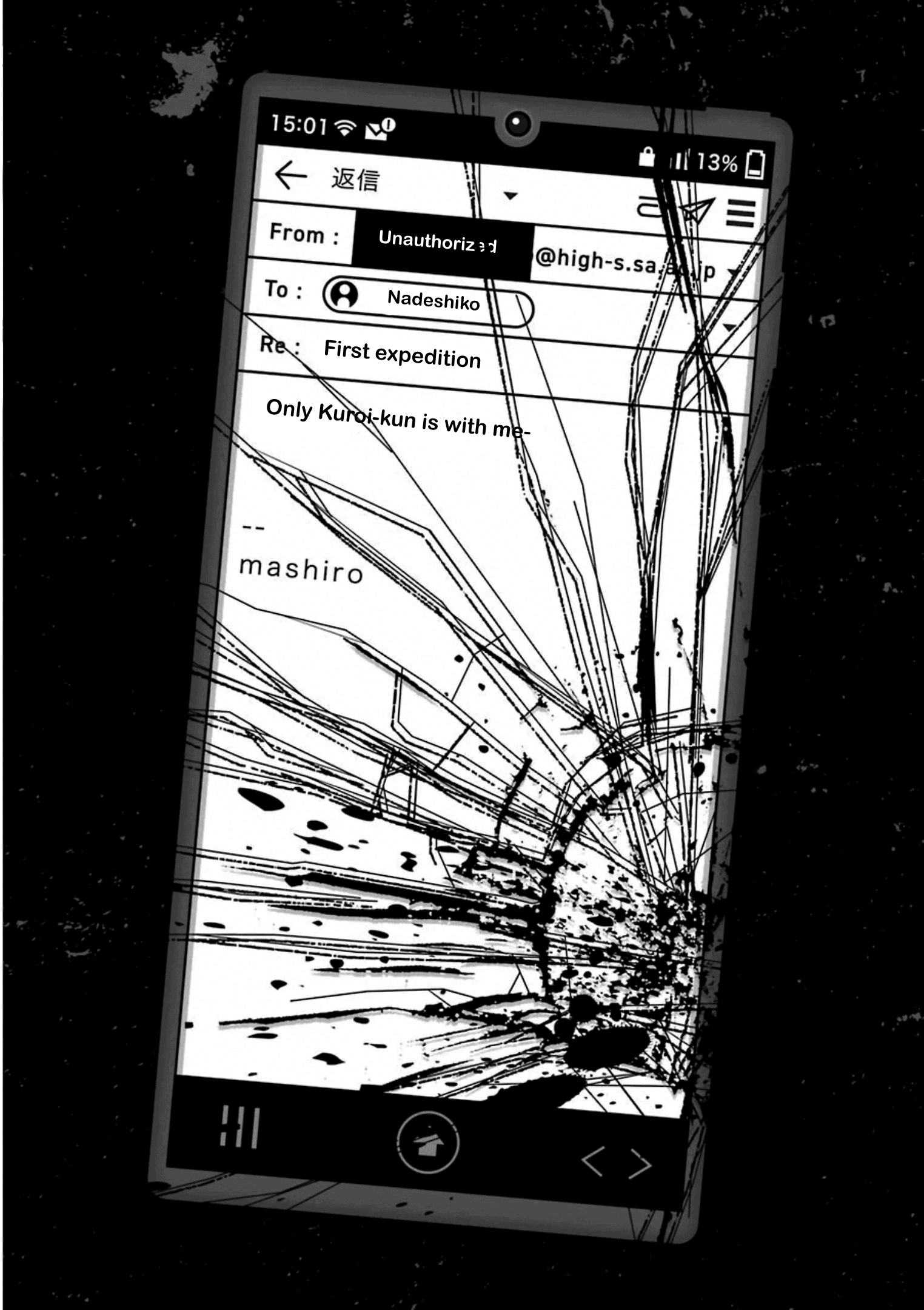 Kimi Shi Ni Tamafu Koto Nakare chapter 58 - page 3