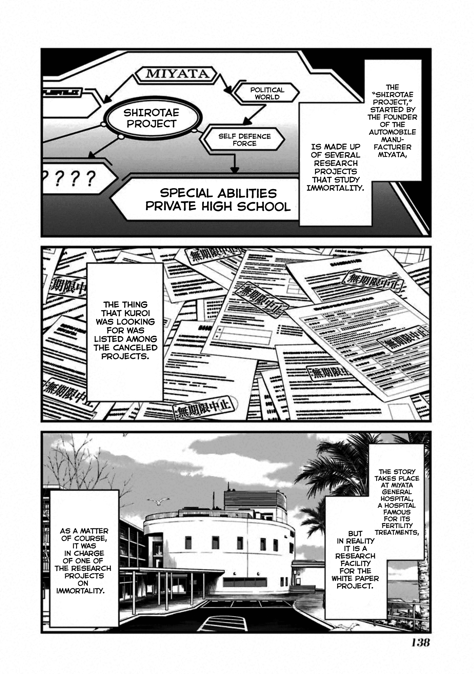 Kimi Shi Ni Tamafu Koto Nakare chapter 58 - page 6