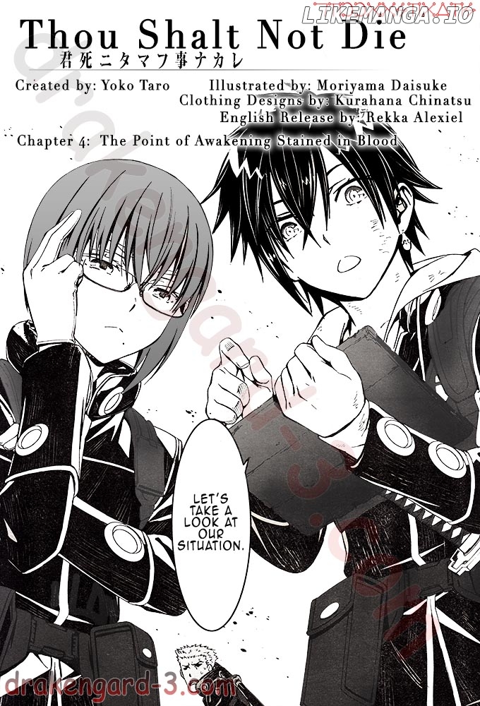 Kimi Shi Ni Tamafu Koto Nakare chapter 4 - page 2