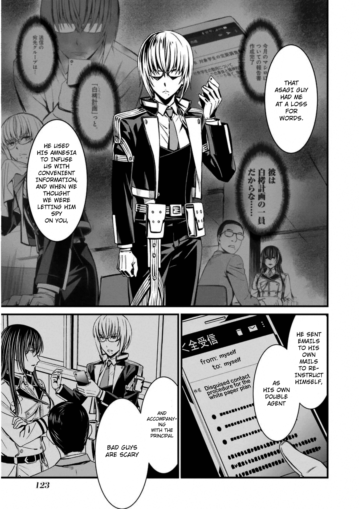 Kimi Shi Ni Tamafu Koto Nakare chapter 57 - page 23