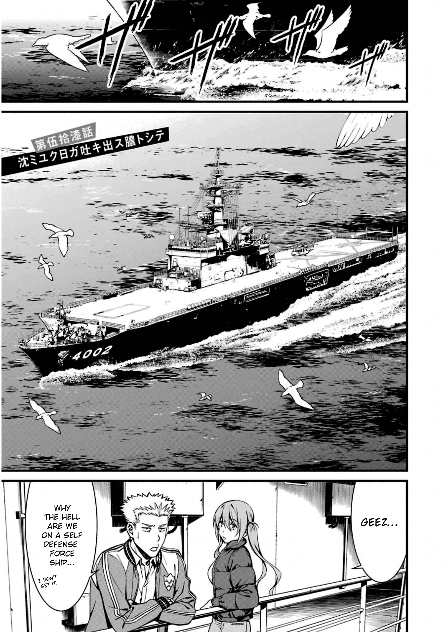 Kimi Shi Ni Tamafu Koto Nakare chapter 57 - page 5