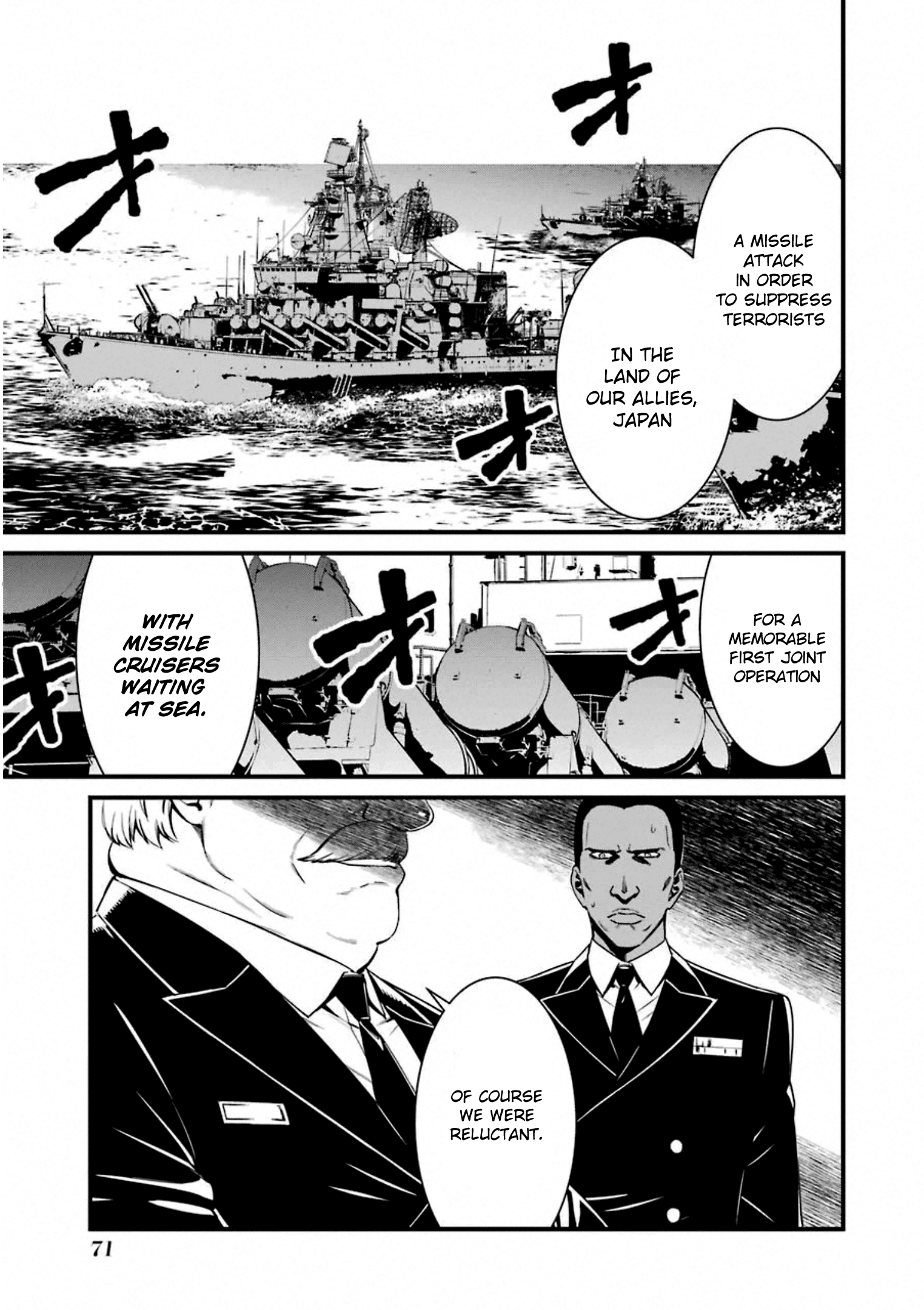 Kimi Shi Ni Tamafu Koto Nakare chapter 56 - page 7