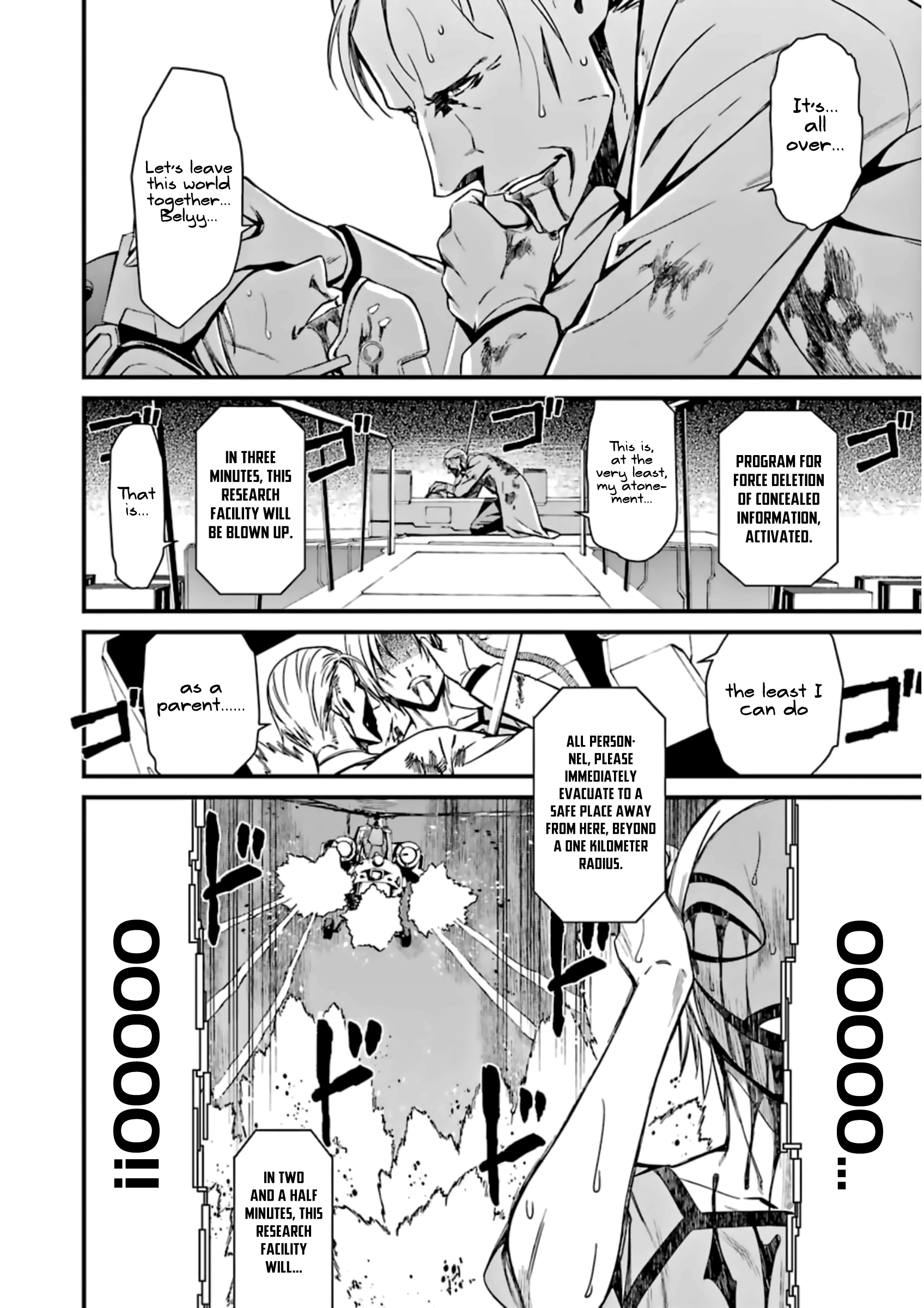 Kimi Shi Ni Tamafu Koto Nakare chapter 27 - page 20