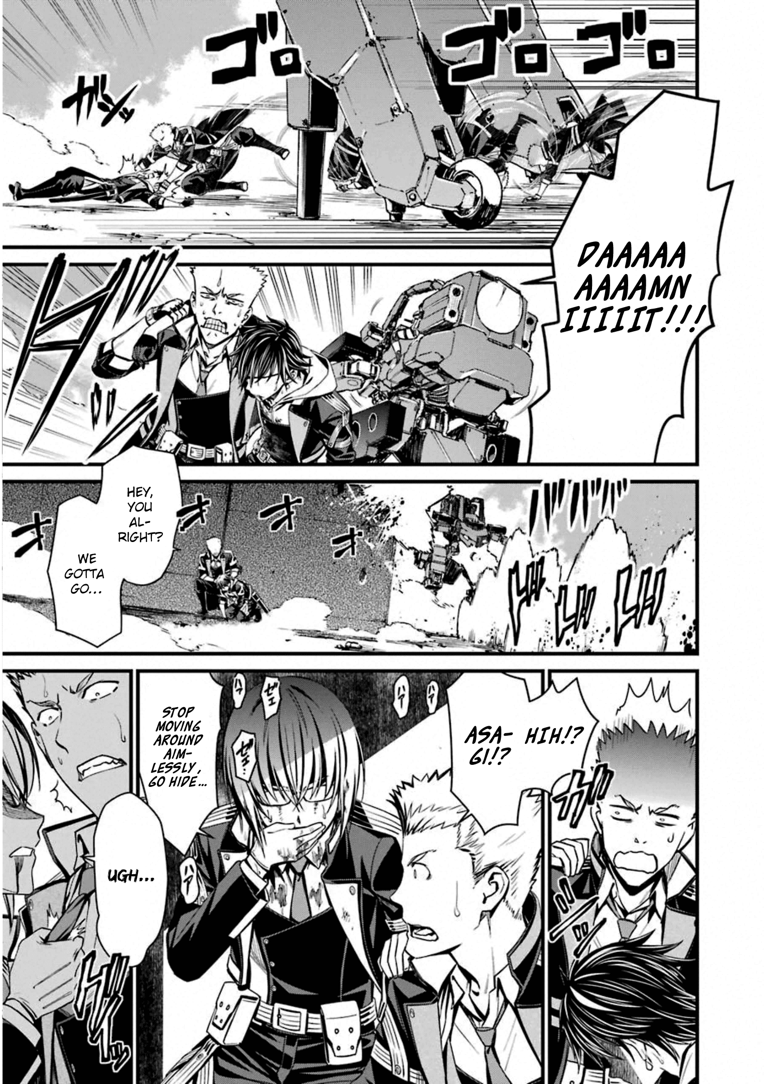 Kimi Shi Ni Tamafu Koto Nakare chapter 54 - page 17