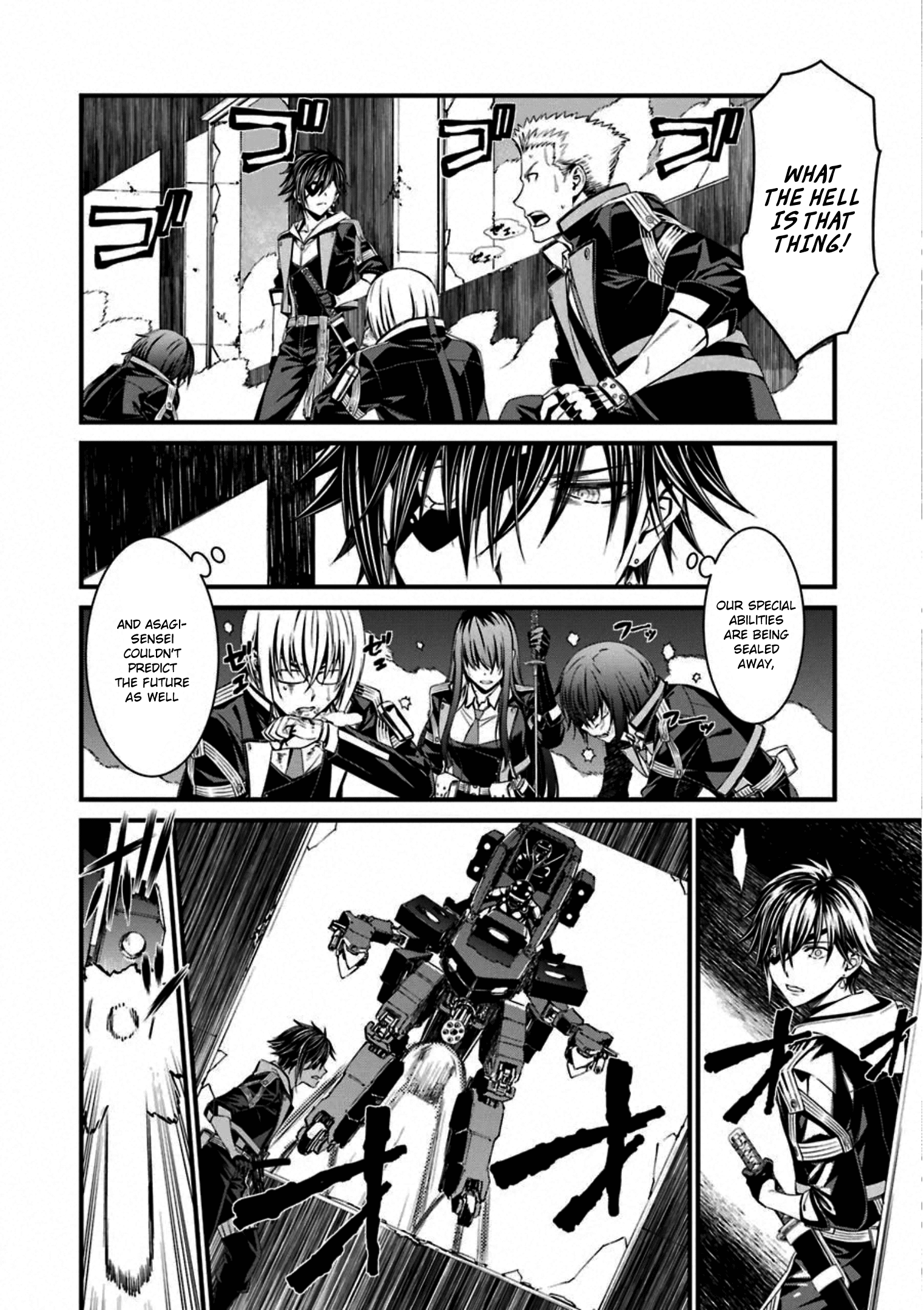 Kimi Shi Ni Tamafu Koto Nakare chapter 54 - page 8