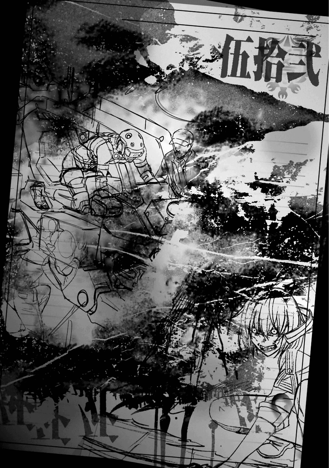 Kimi Shi Ni Tamafu Koto Nakare chapter 53 - page 2