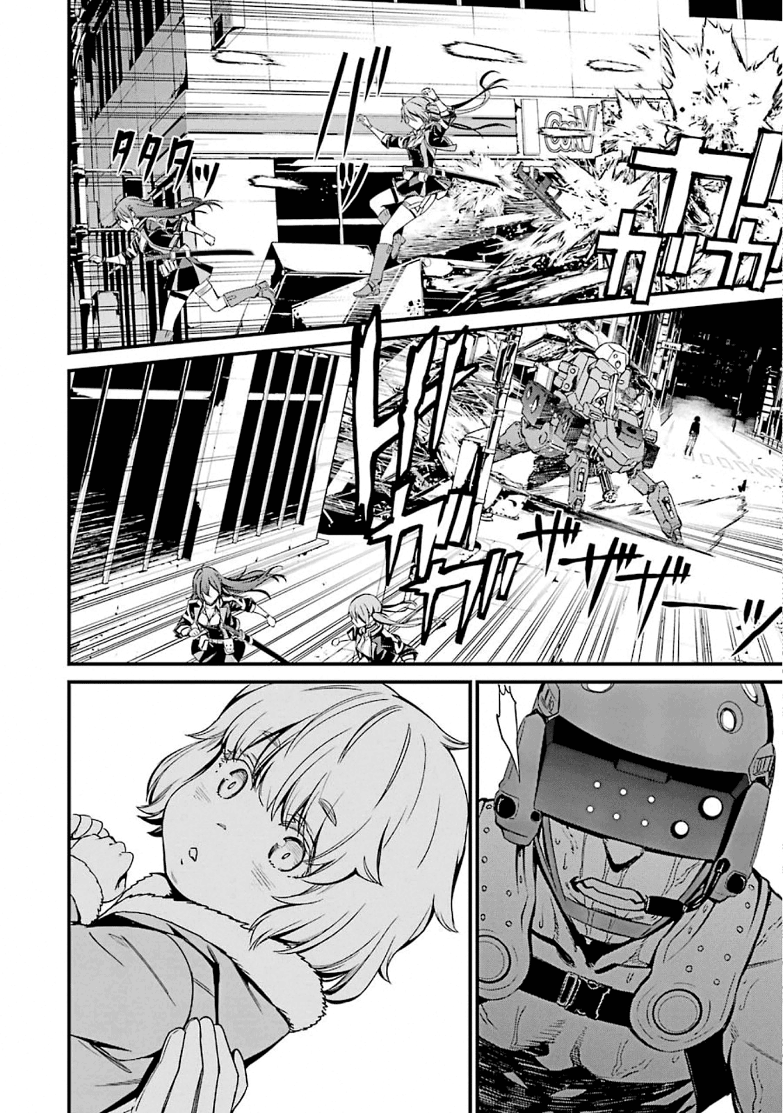 Kimi Shi Ni Tamafu Koto Nakare chapter 53 - page 24