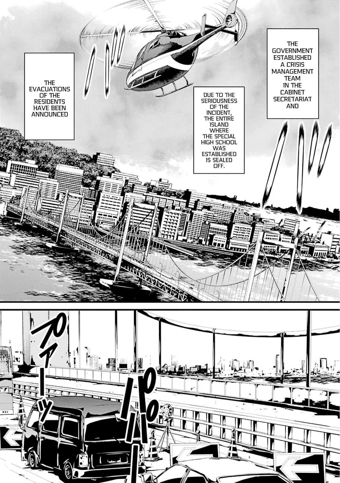 Kimi Shi Ni Tamafu Koto Nakare chapter 51 - page 4