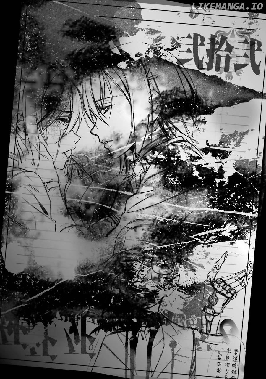 Kimi Shi Ni Tamafu Koto Nakare chapter 23 - page 1