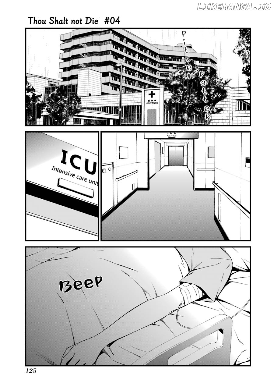 Kimi Shi Ni Tamafu Koto Nakare chapter 22 - page 2