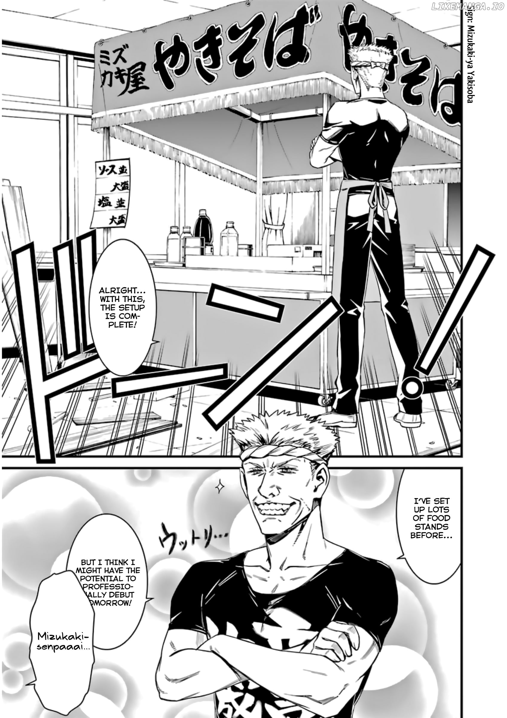 Kimi Shi Ni Tamafu Koto Nakare chapter 32 - page 23