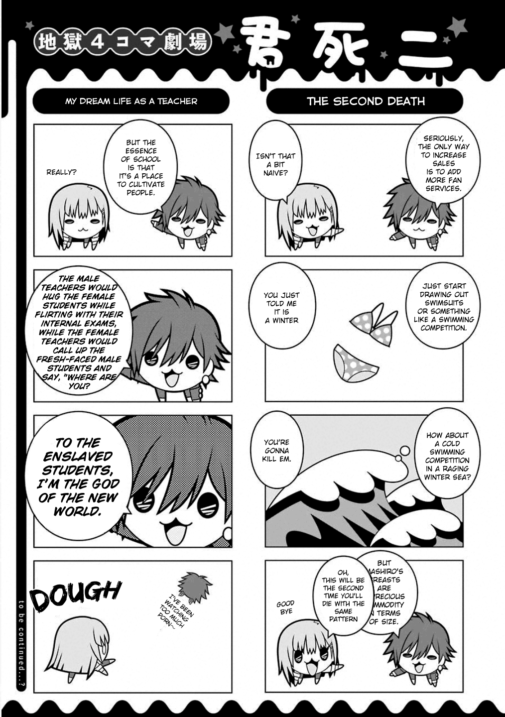 Kimi Shi Ni Tamafu Koto Nakare chapter 47.5 - page 4
