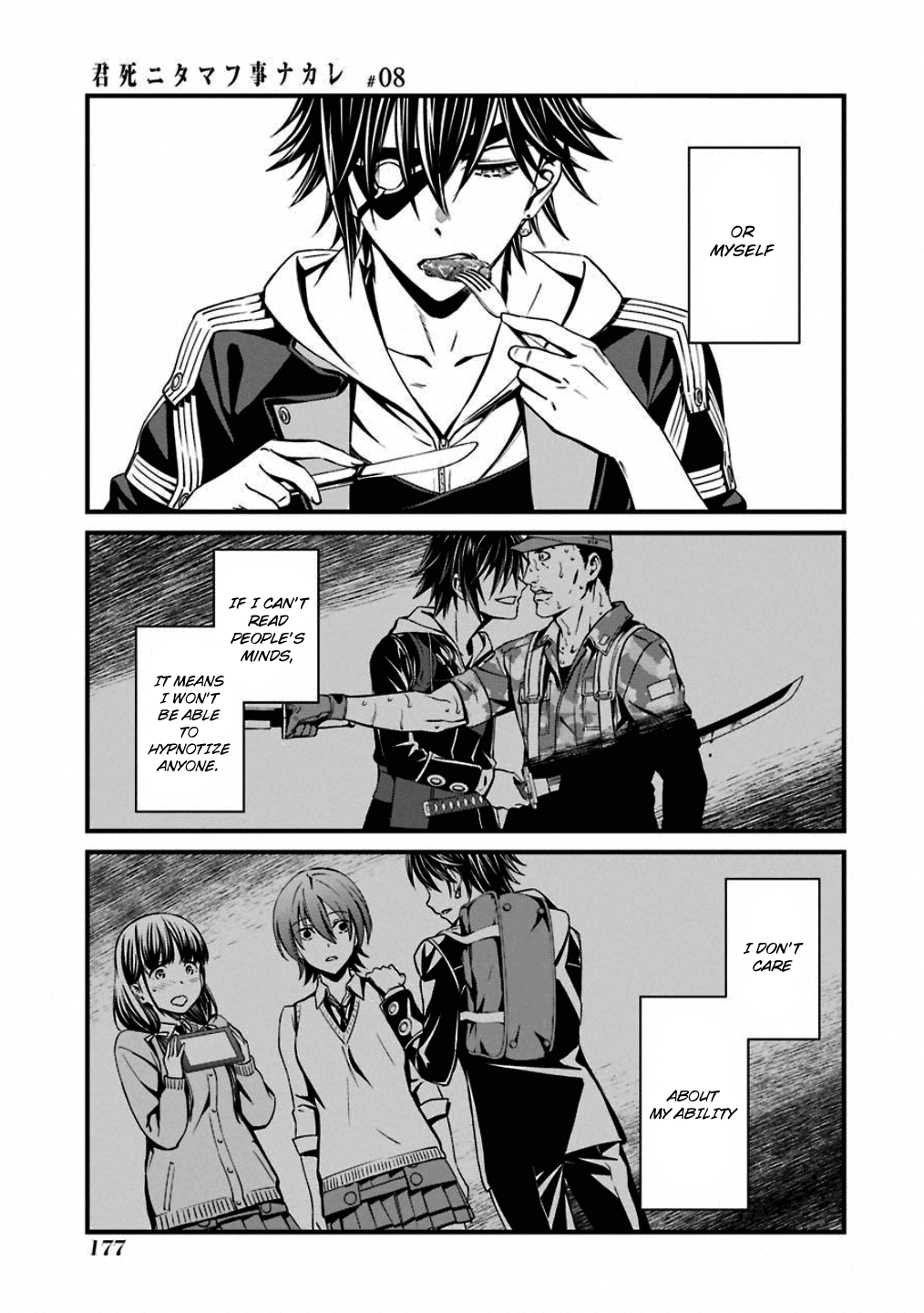 Kimi Shi Ni Tamafu Koto Nakare chapter 47 - page 19