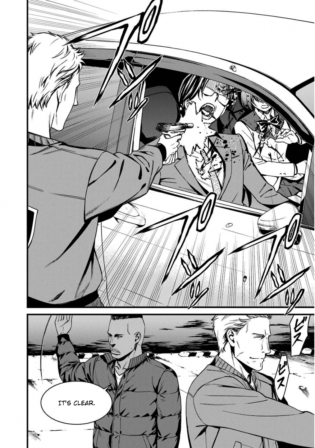 Kimi Shi Ni Tamafu Koto Nakare chapter 47 - page 28