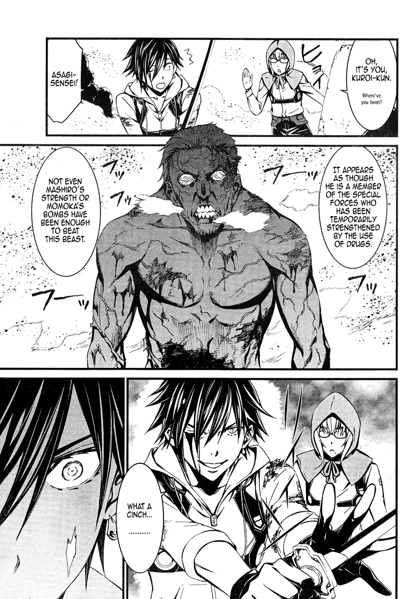 Kimi Shi Ni Tamafu Koto Nakare chapter 19.2 - page 21