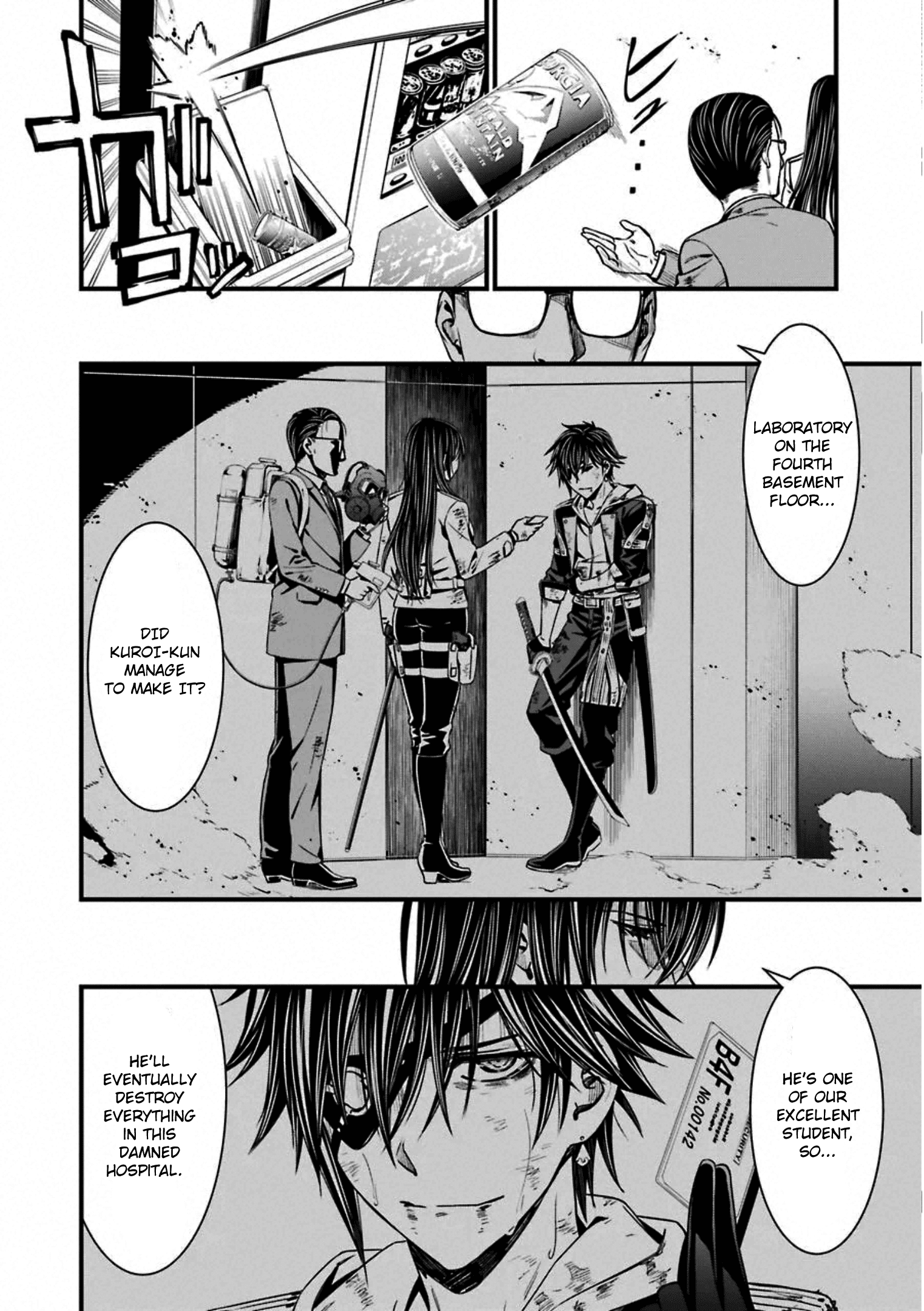 Kimi Shi Ni Tamafu Koto Nakare chapter 59 - page 5
