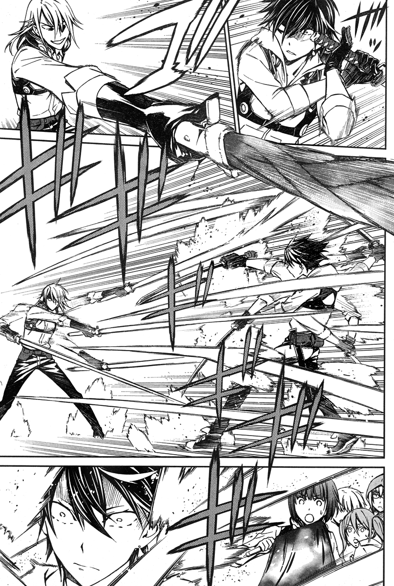 Kimi Shi Ni Tamafu Koto Nakare chapter 17 - page 5