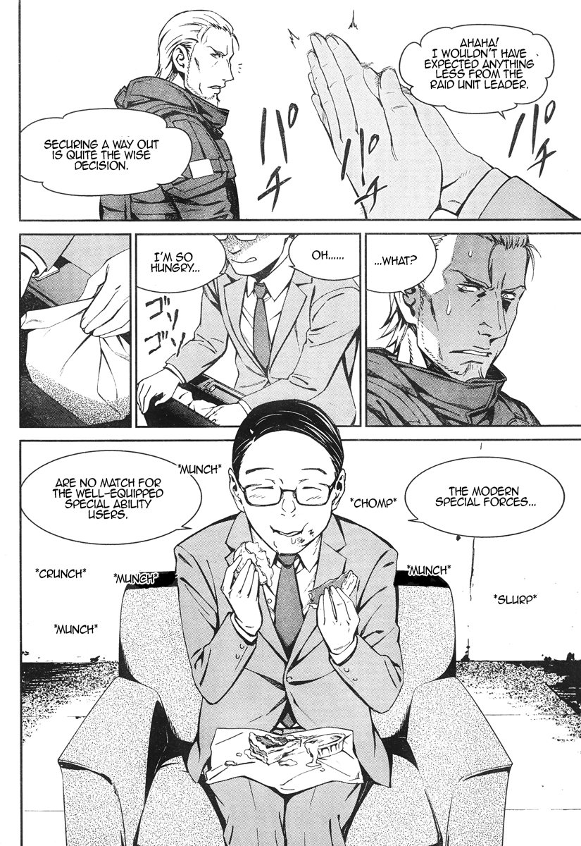 Kimi Shi Ni Tamafu Koto Nakare chapter 16 - page 3