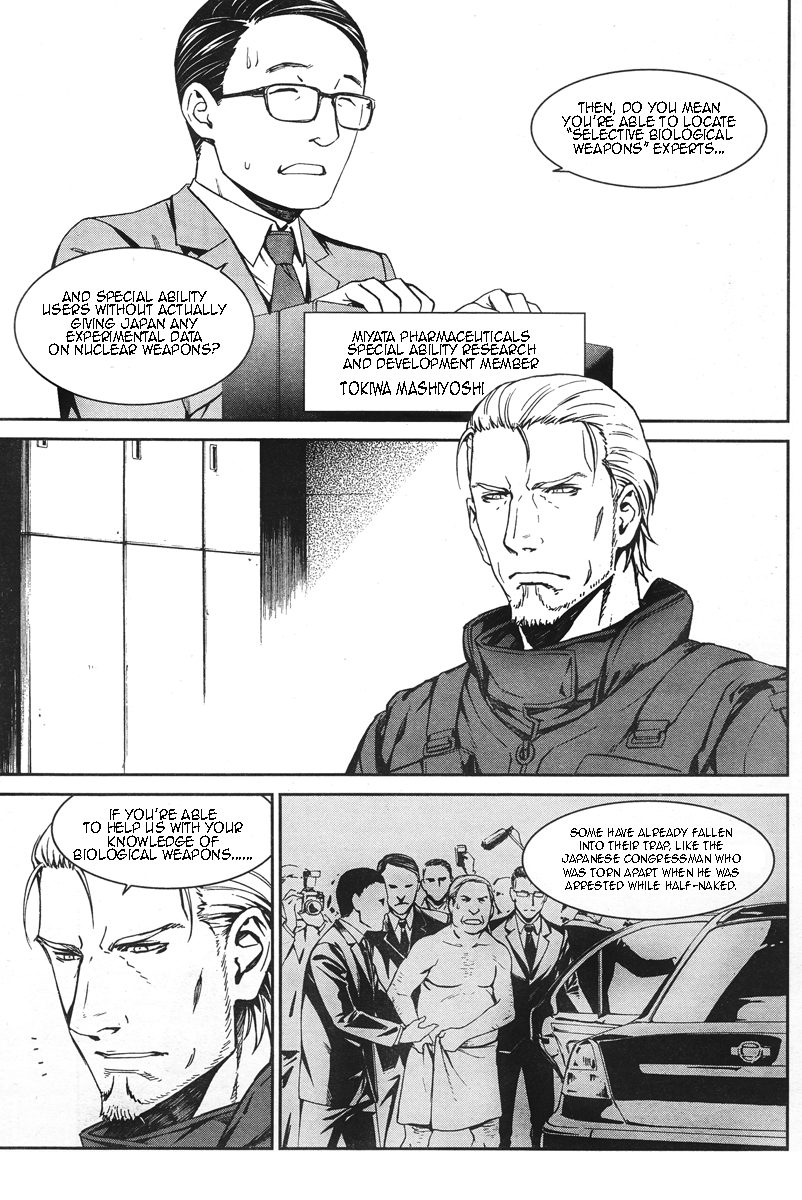 Kimi Shi Ni Tamafu Koto Nakare chapter 15 - page 12
