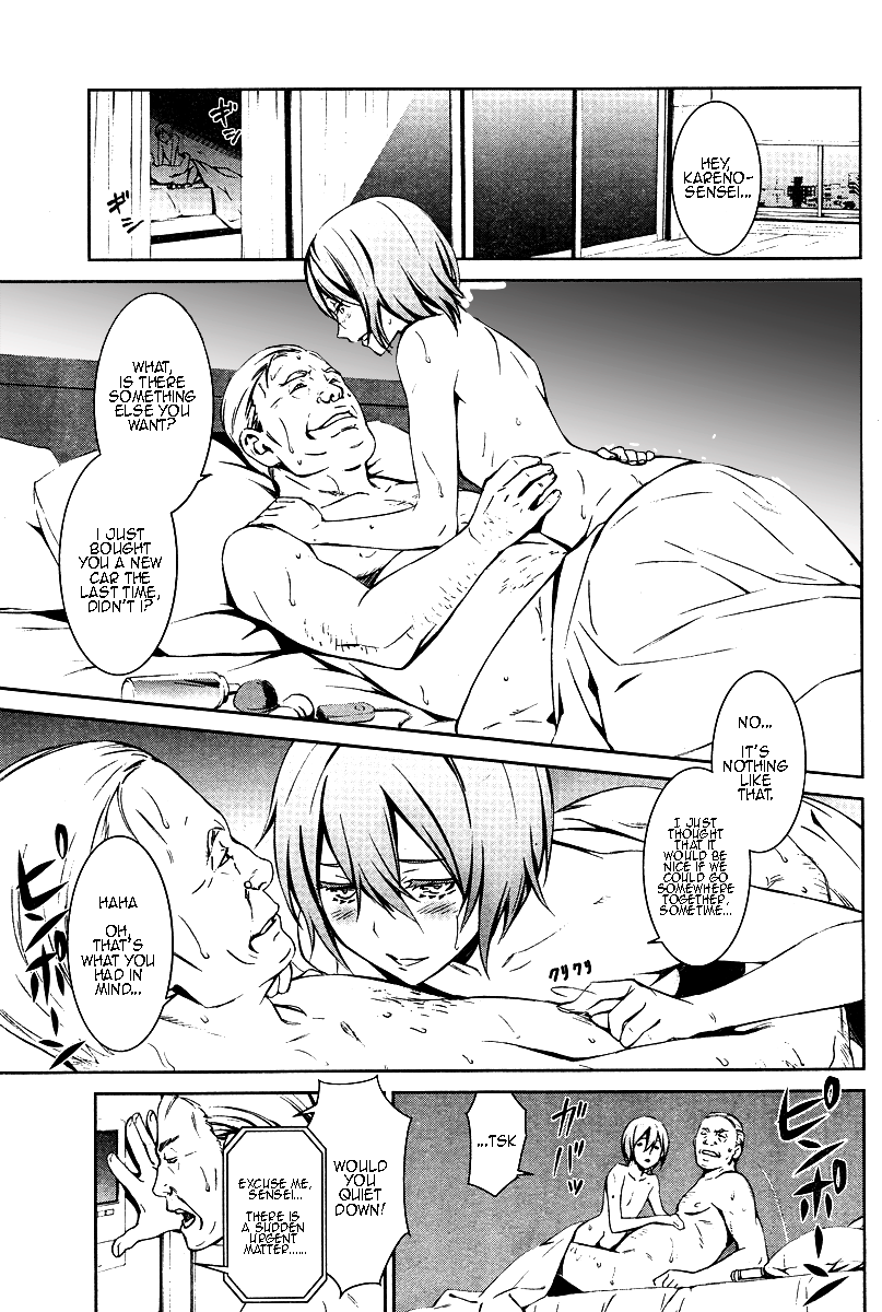 Kimi Shi Ni Tamafu Koto Nakare chapter 14 - page 2