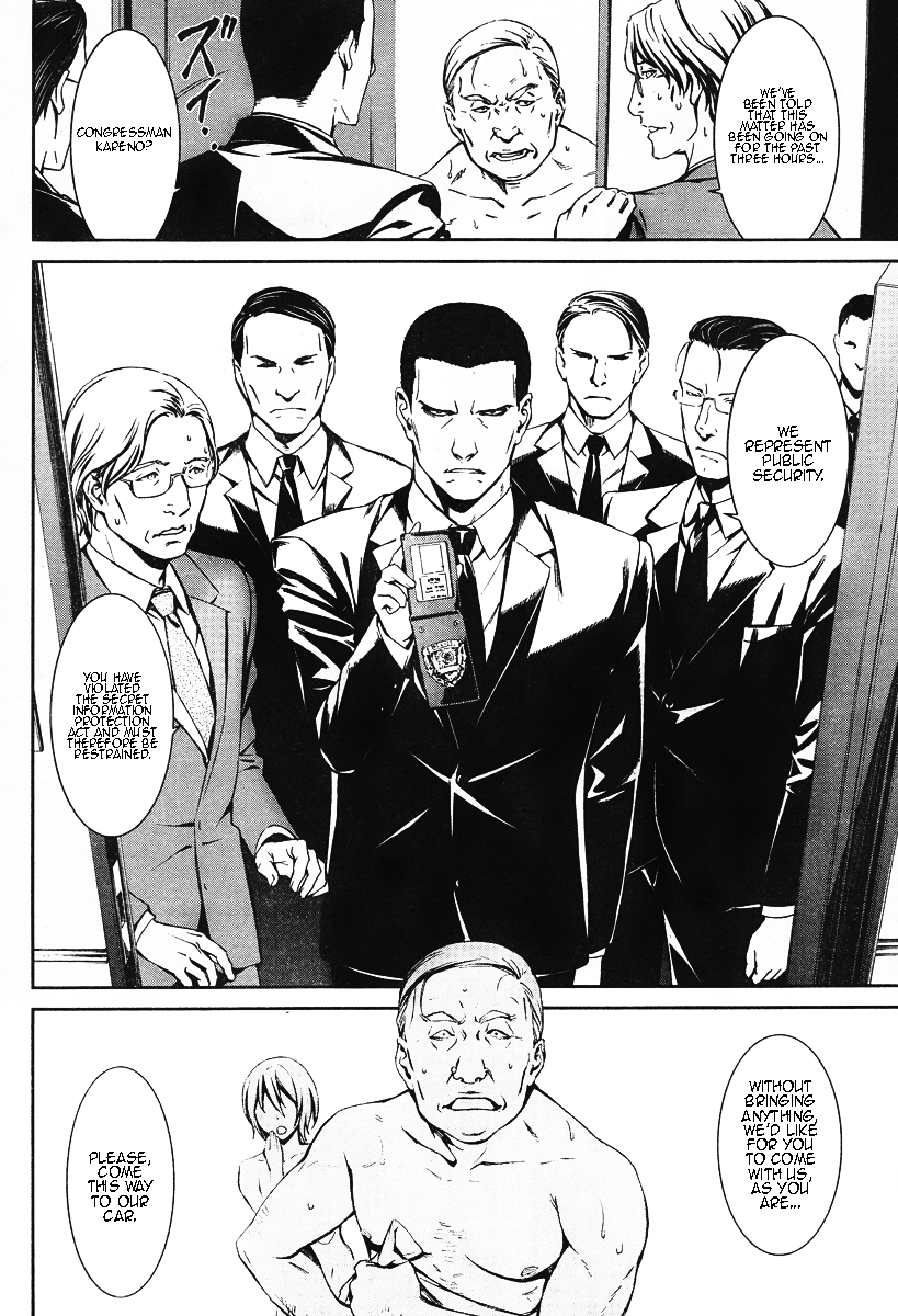 Kimi Shi Ni Tamafu Koto Nakare chapter 14 - page 3