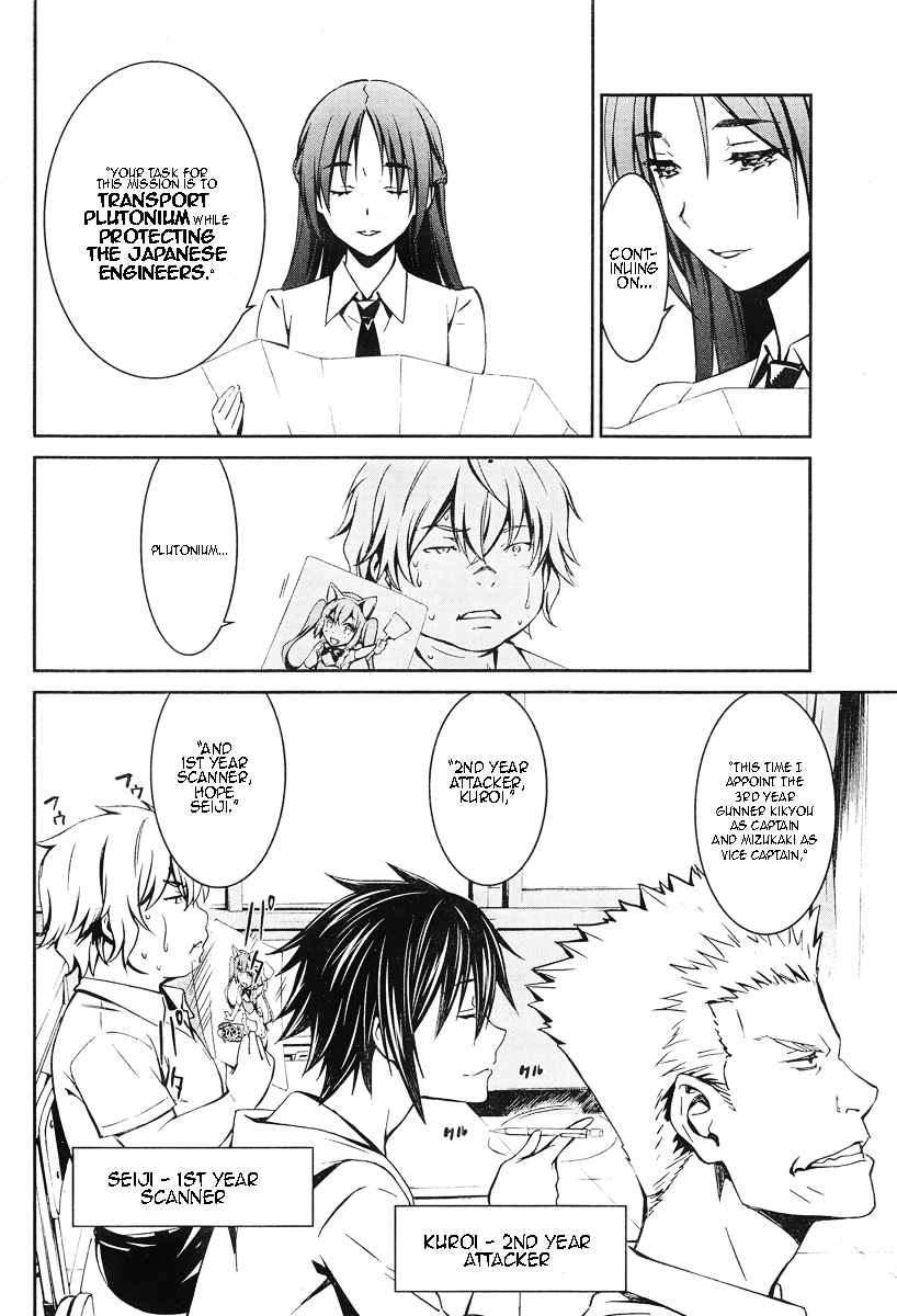 Kimi Shi Ni Tamafu Koto Nakare chapter 14 - page 7