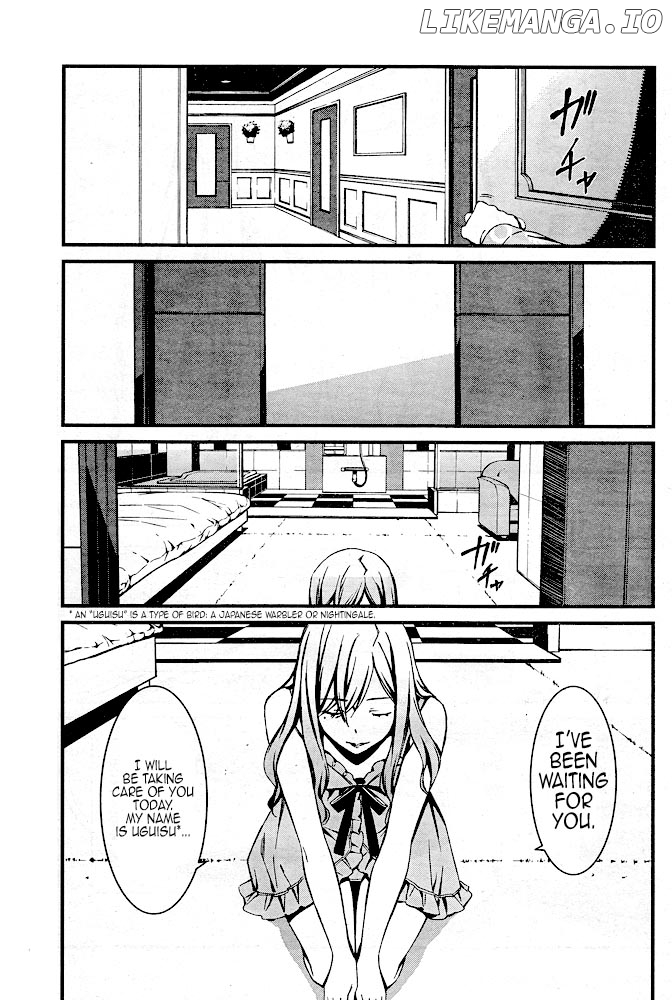 Kimi Shi Ni Tamafu Koto Nakare chapter 12 - page 4