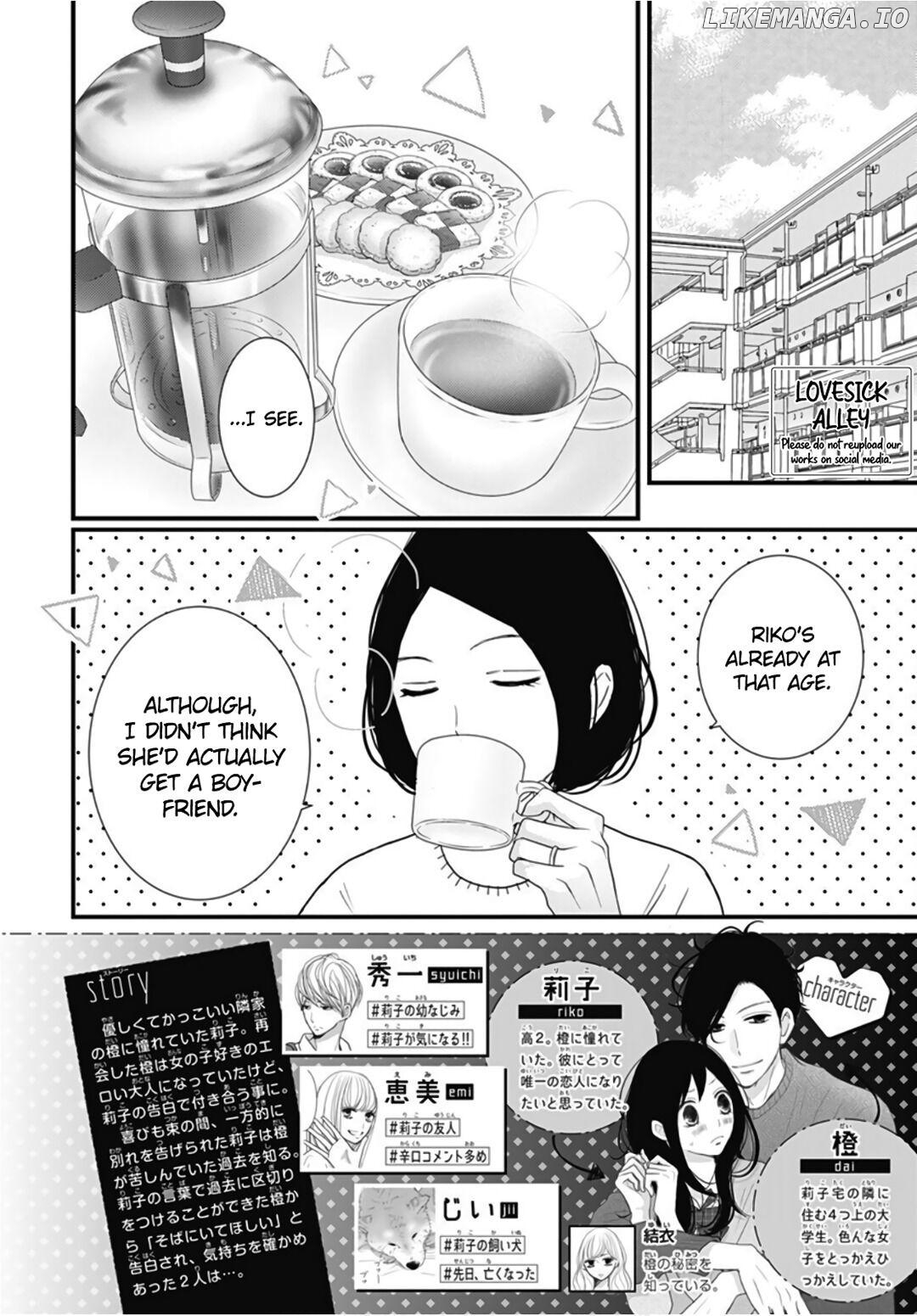 Dai-kun wa hitori de Nerarenai chapter 30 - page 4