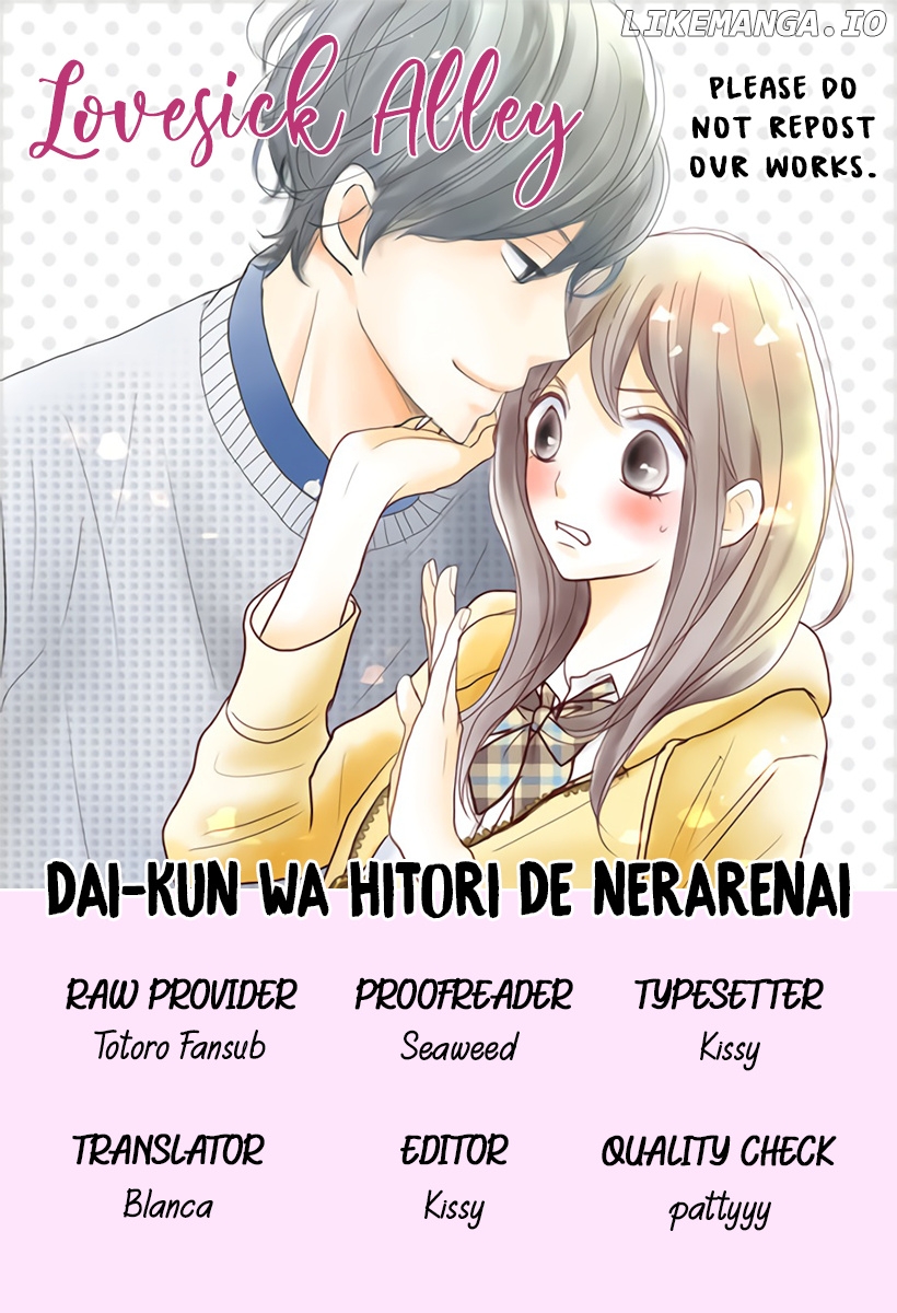 Dai-kun wa hitori de Nerarenai chapter 16 - page 3