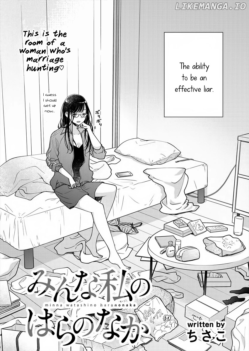 Minna Watashi No Hara No Naka chapter 3 - page 2