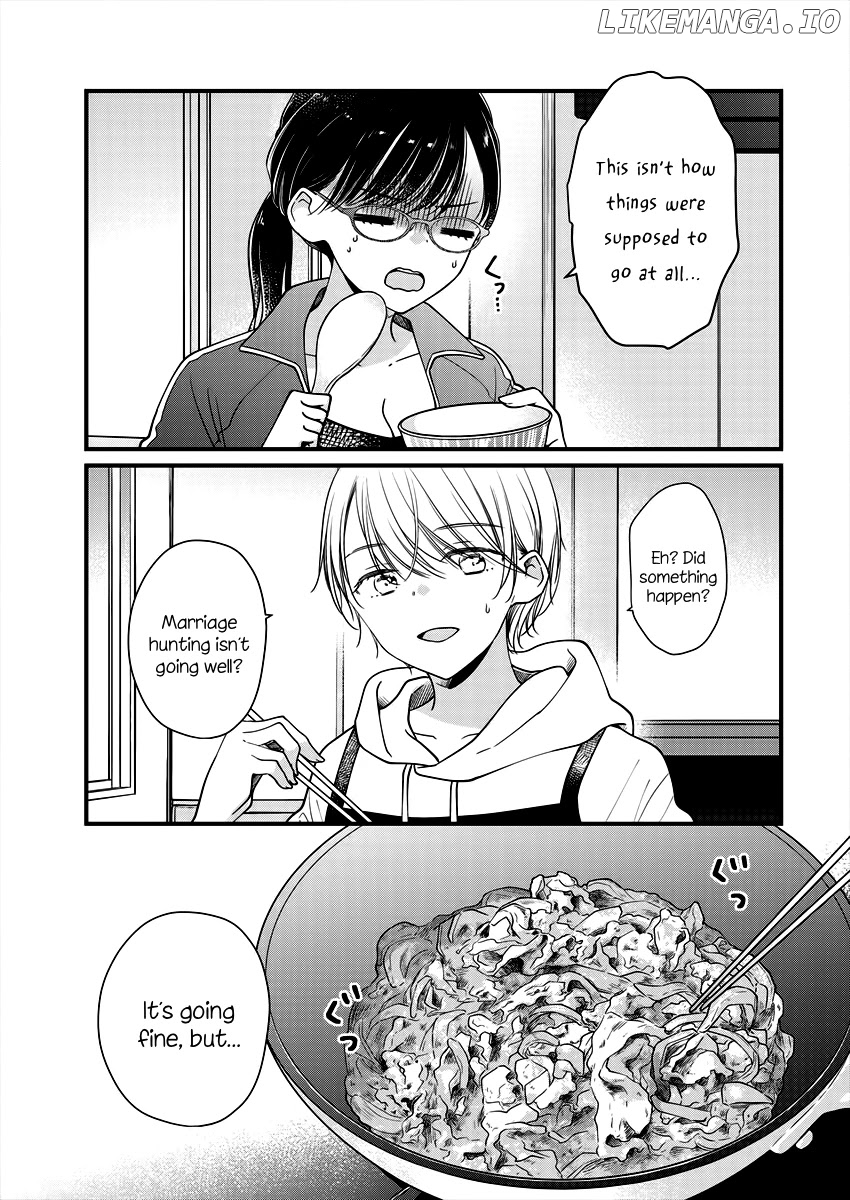 Minna Watashi No Hara No Naka chapter 3 - page 3
